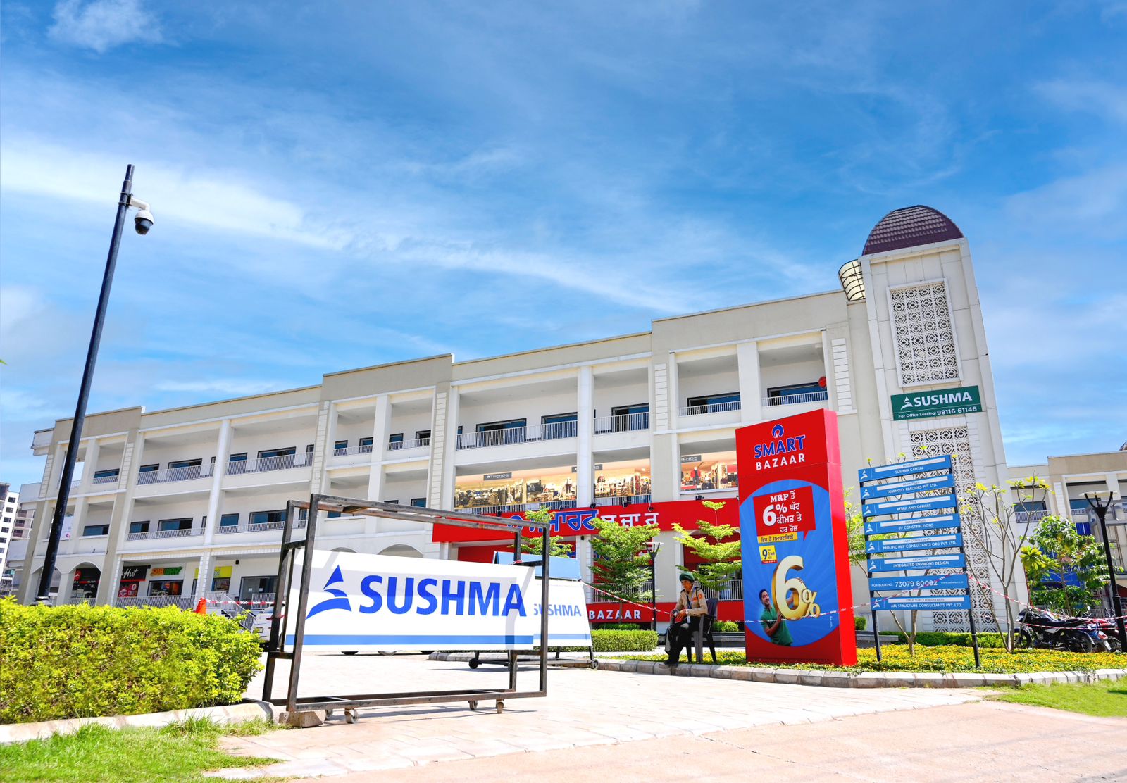 WhatsApp Image 2025-08-21 at 4.24.18 PM